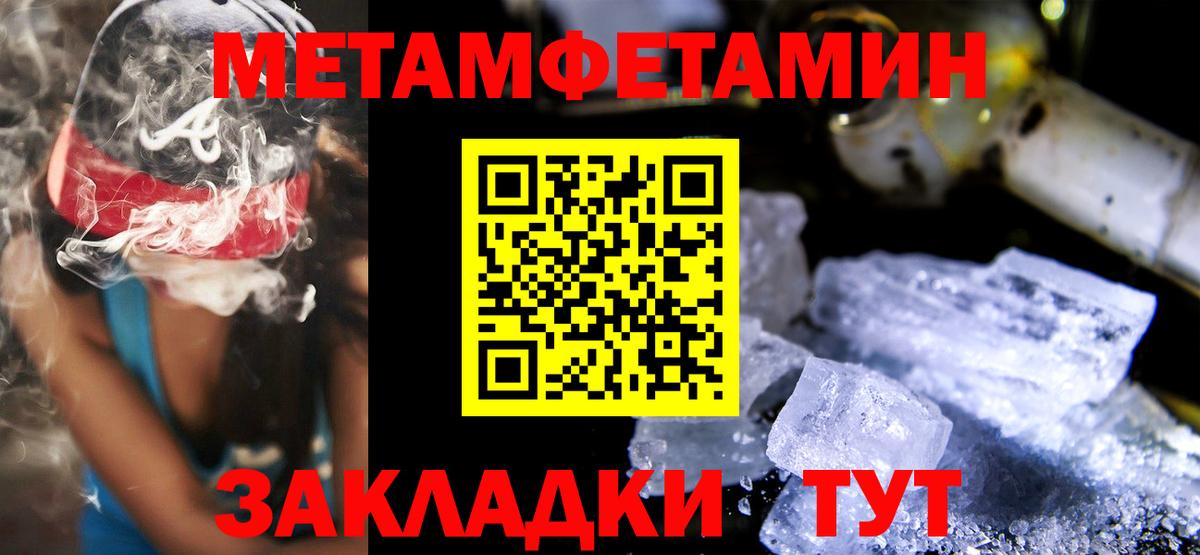 АМФ VHQ Михайловка