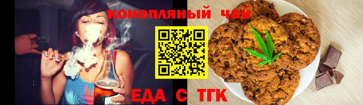 Михайловка  Canna-Cookies конопля  Вход с VPN 