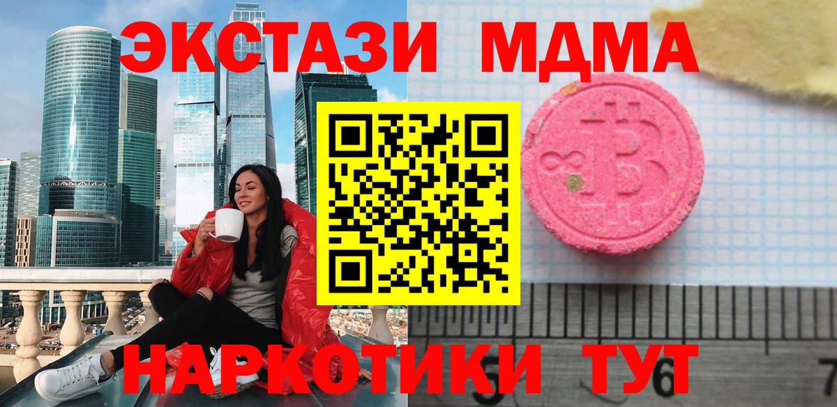 Экстази Cube Михайловка