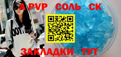 кокаин перу Донской