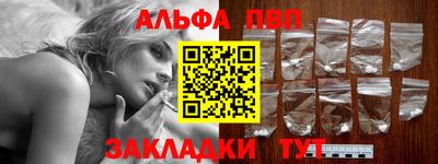 меф VHQ Дубна