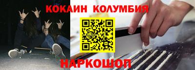 кокаин перу Донской