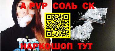 jwh Донецк