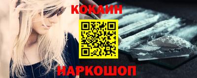 кокаин перу Донской