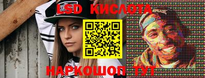 кокаин перу Донской