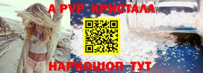 кокаин перу Донской