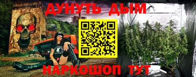 меф VHQ Дубна