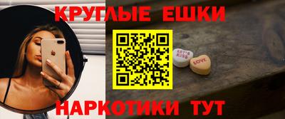 кокаин перу Донской