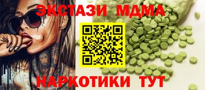 меф VHQ Дубна