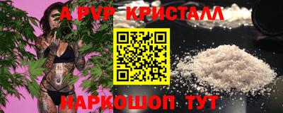 меф VHQ Дубна