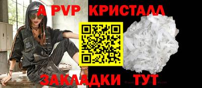 jwh Донецк