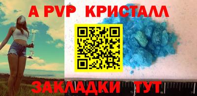 меф VHQ Дубна