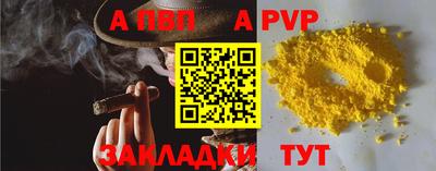 меф VHQ Дубна