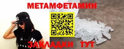 jwh Донецк