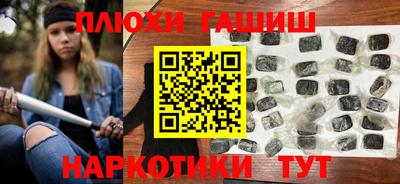 jwh Донецк