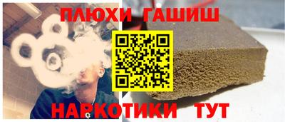 jwh Донецк