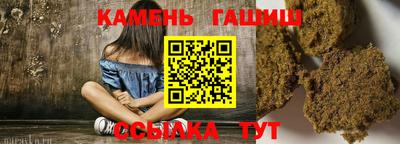 jwh Донецк