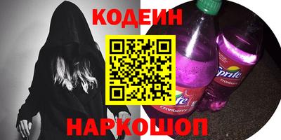 jwh Донецк