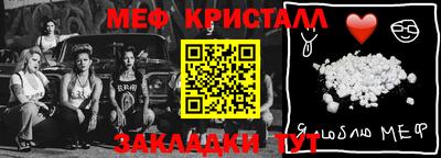 меф VHQ Дубна