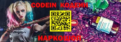 кокаин перу Донской