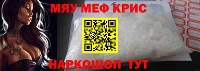 меф VHQ Дубна