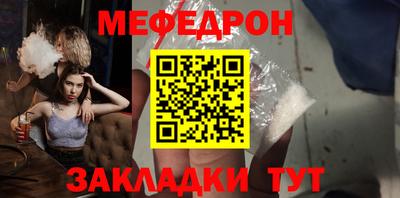 меф VHQ Дубна