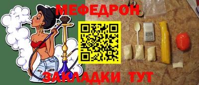 меф VHQ Дубна