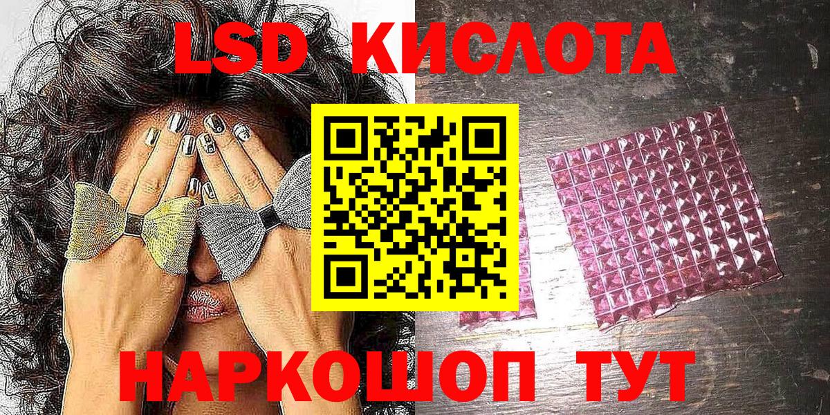 Михайловка  Марки NBOMe 1,8мг  Марки N-bome  Вход с VPN 
