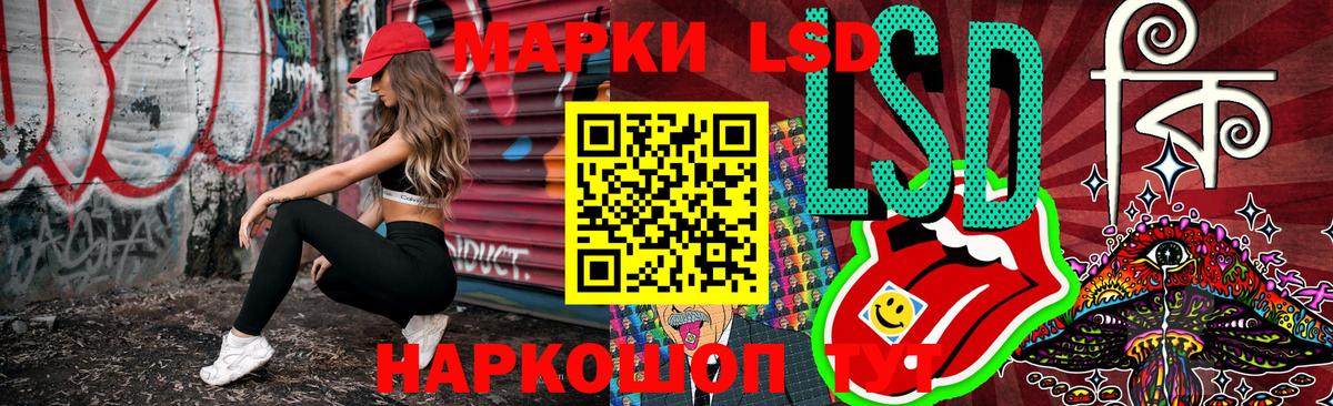 Марки N-bome 1500мкг Михайловка