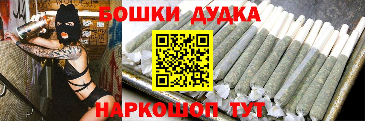 Канабис тримм  Бошки марихуана LSD WEED  Бошки марихуана индика  Каннабис THC 21%  Вход с VPN  Михайловка 